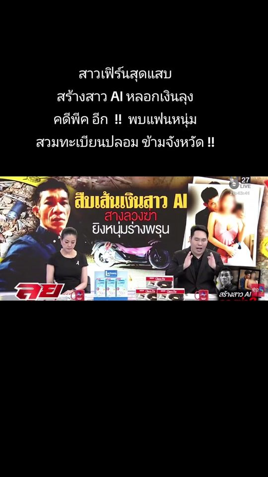 TikTok video thumbnail by cherbello_o