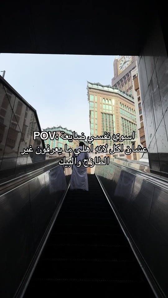 TikTok video thumbnail by missdeer.sa