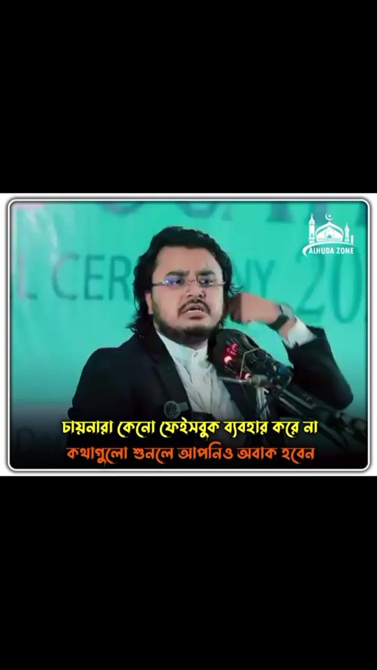 TikTok video thumbnail by alhudazone