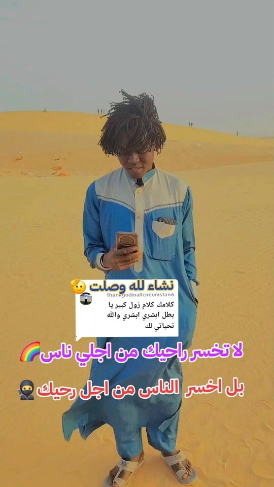 TikTok video thumbnail by user3935006212797