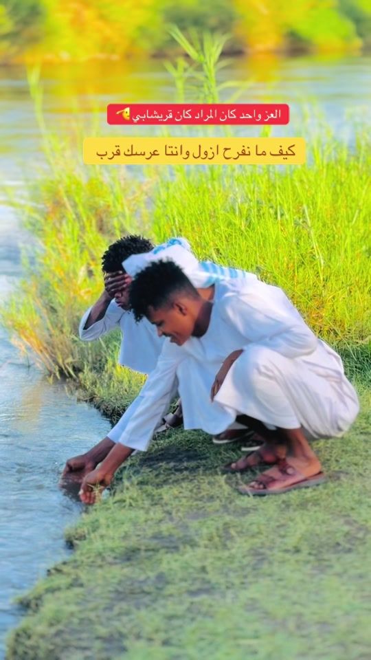 TikTok video thumbnail by .4069151