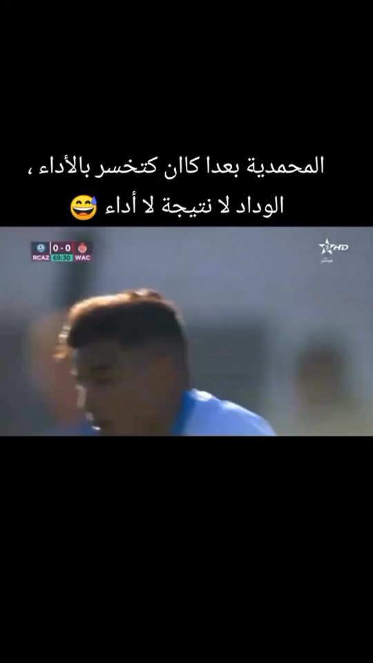 TikTok video thumbnail by fans_raja49