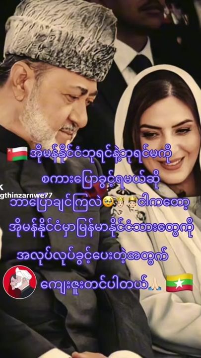 TikTok video thumbnail by hsanmawoo