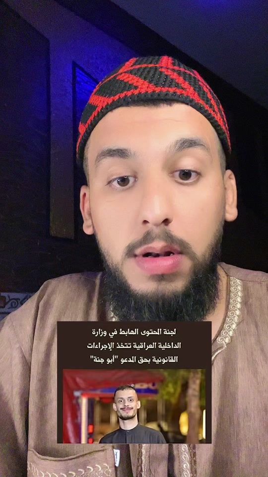 TikTok video thumbnail by 7ram_a20