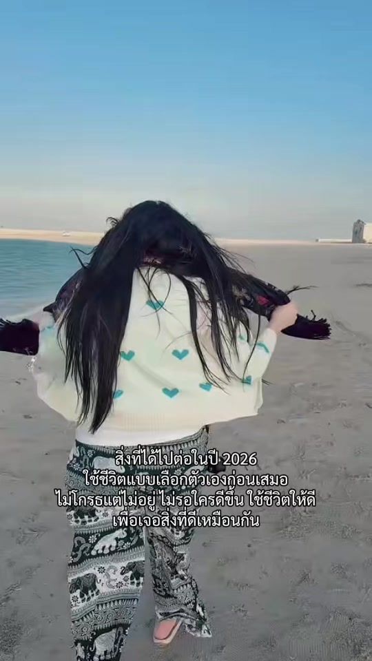 TikTok video thumbnail by tipsmile2807