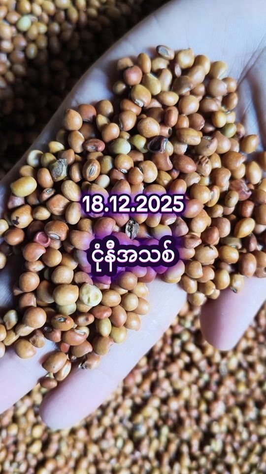TikTok video thumbnail by pyae.yadanar8