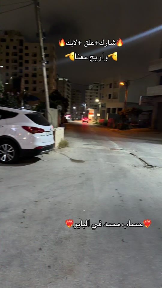 TikTok video thumbnail by abu_ali_delivery