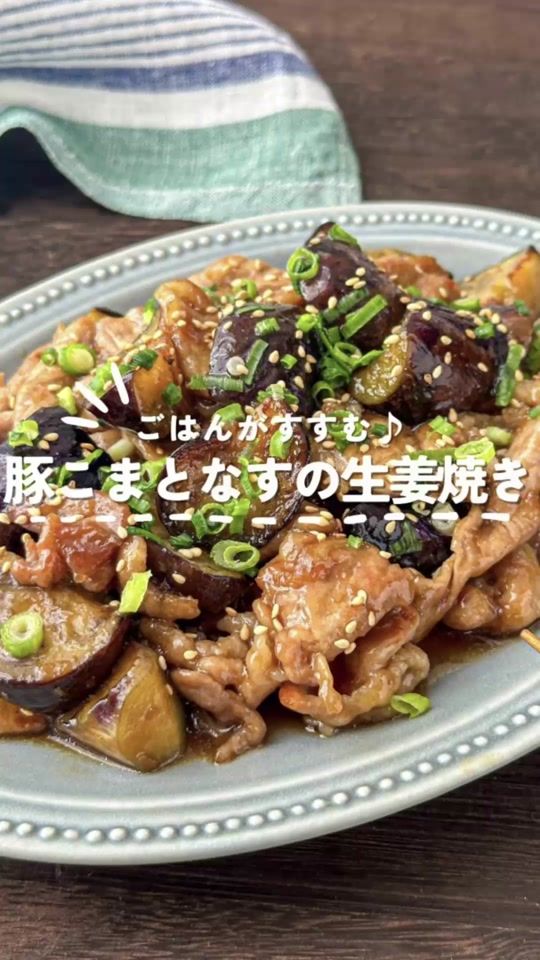 TikTok video thumbnail by aki_meshi_gram