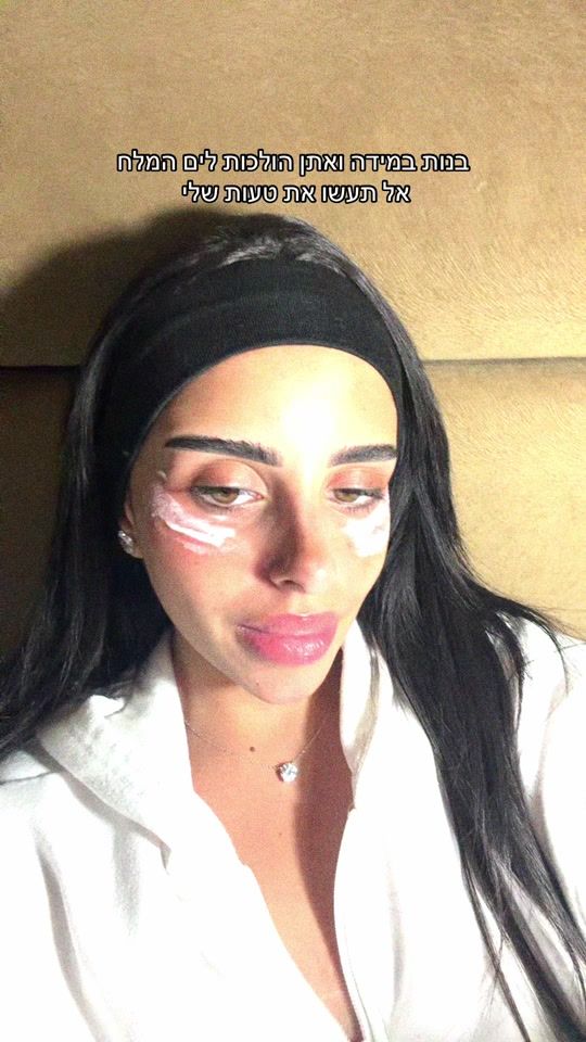 TikTok video thumbnail by aria_shitrit