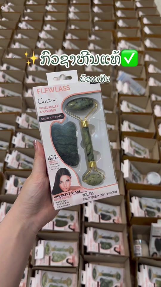 TikTok video thumbnail by bkboua89
