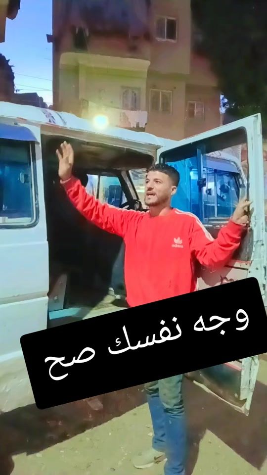 TikTok video thumbnail by bakrhasse