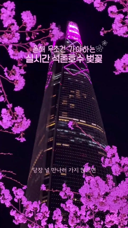 TikTok video thumbnail by summer_jiin