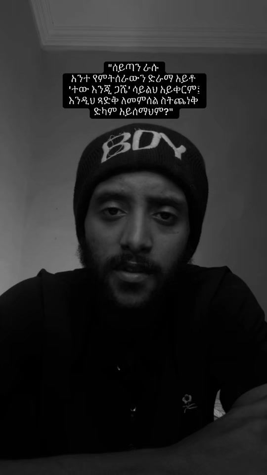 TikTok video thumbnail by frezerfkaduofficial