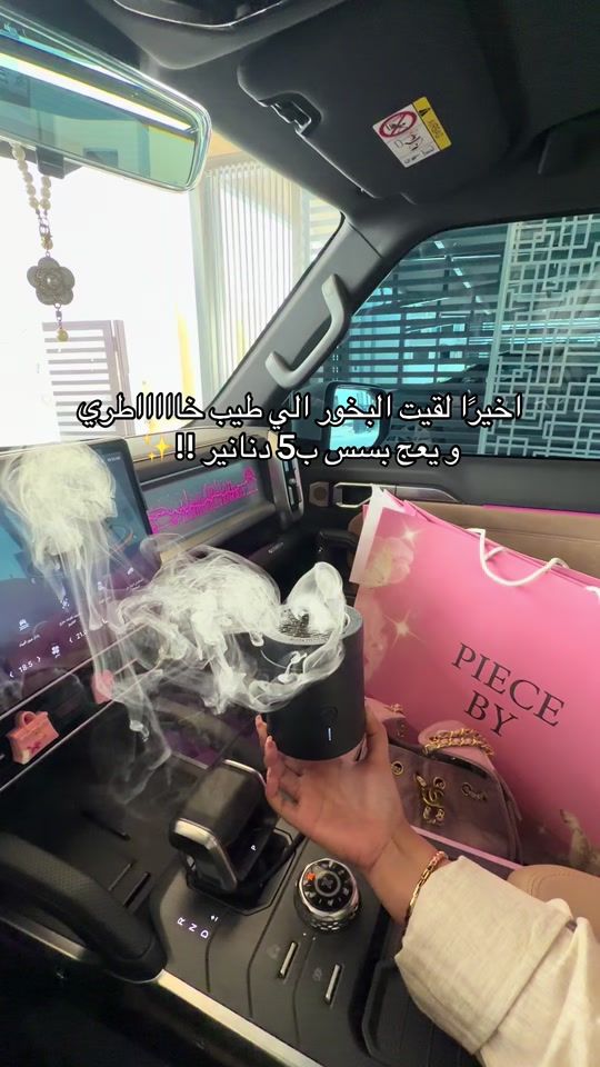 TikTok video thumbnail by piece.by