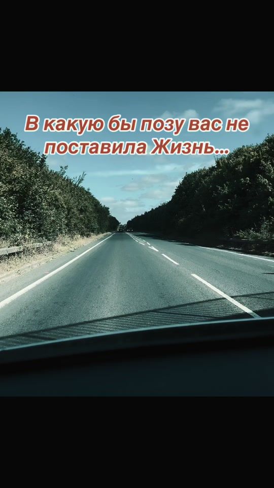 TikTok video thumbnail by 03_pashka06