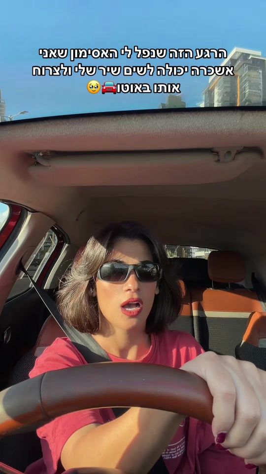 TikTok video thumbnail by inbargueta_