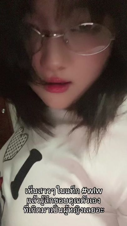 TikTok video thumbnail by faybluu