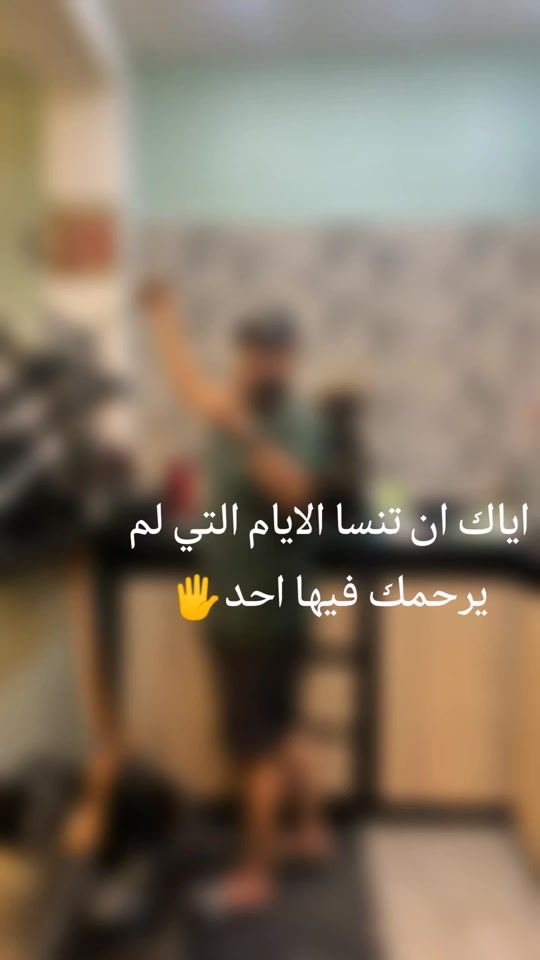 TikTok video thumbnail by aslamtheprophet25