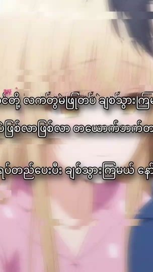 TikTok video thumbnail by m783465_