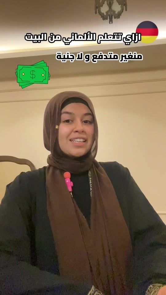 TikTok video thumbnail by sokarvlogs