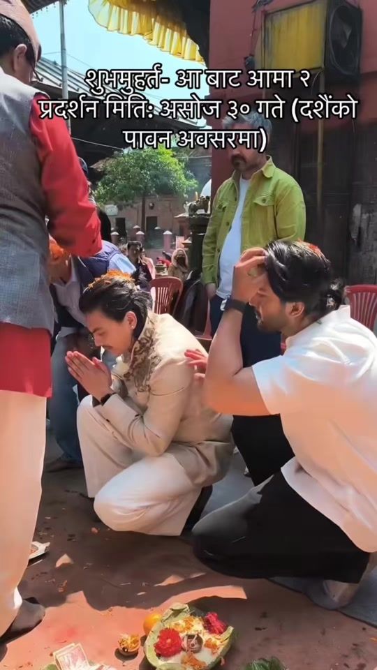 TikTok video thumbnail by neelam_lama63
