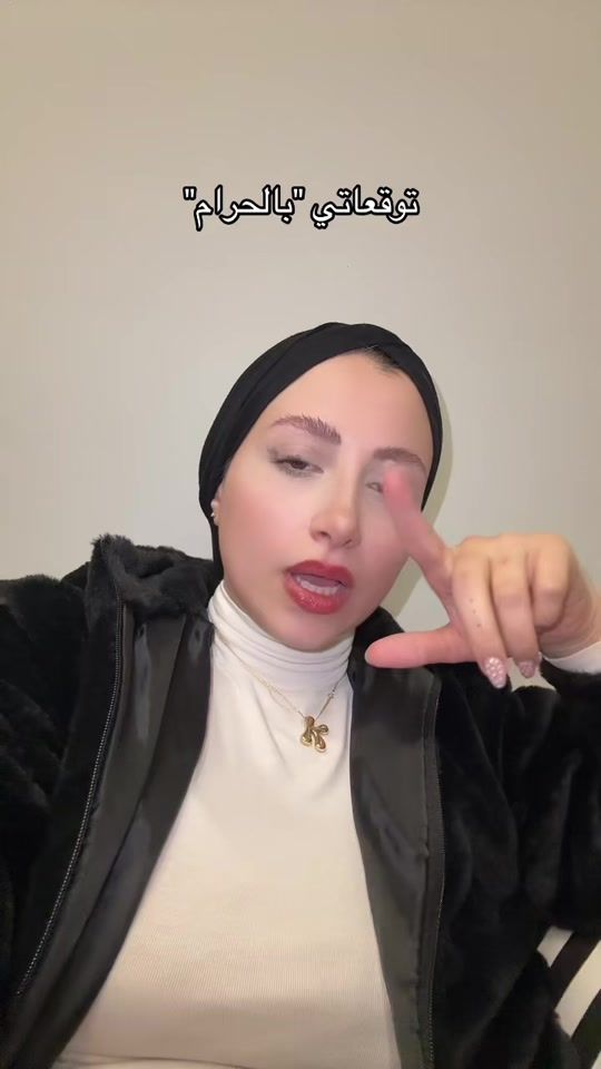 TikTok video thumbnail by razankataya