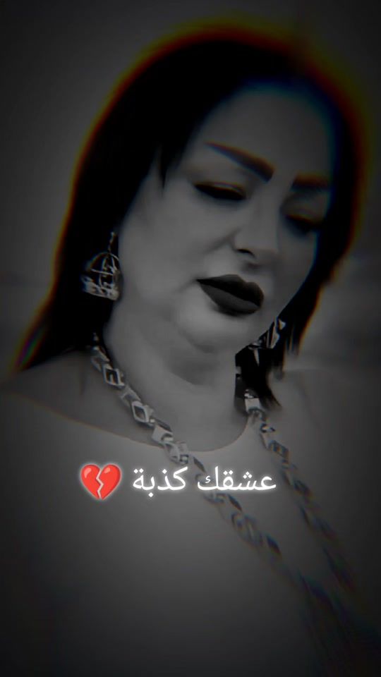 TikTok video thumbnail by al3a9la09