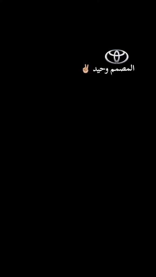 TikTok video thumbnail by waheedtoyota56