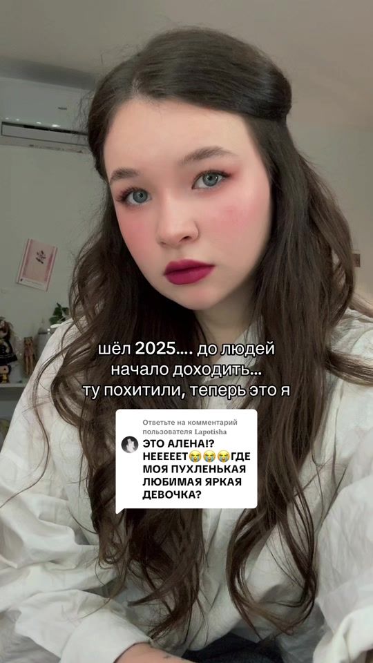 TikTok video thumbnail by alyona_shvetz