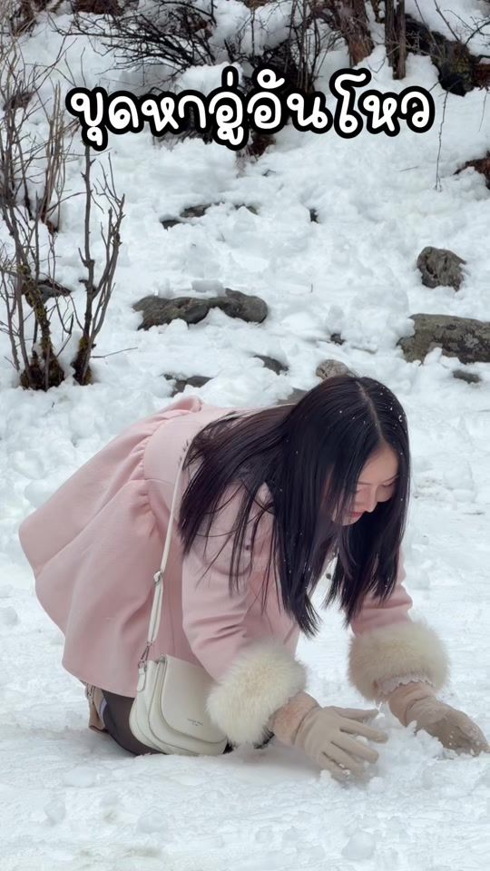 TikTok video thumbnail by koy_srisuda