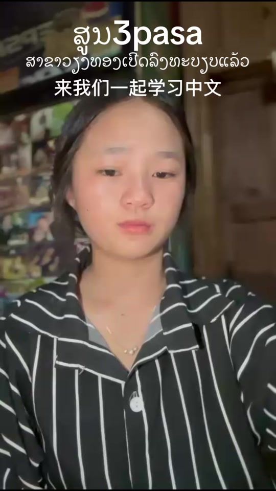 TikTok video thumbnail by 139.7k
