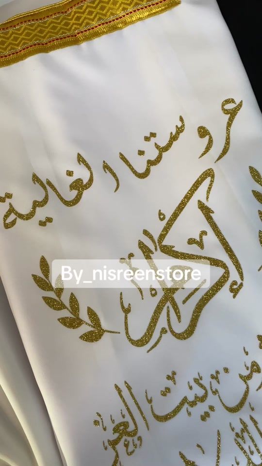 TikTok video thumbnail by nesreenzaroor