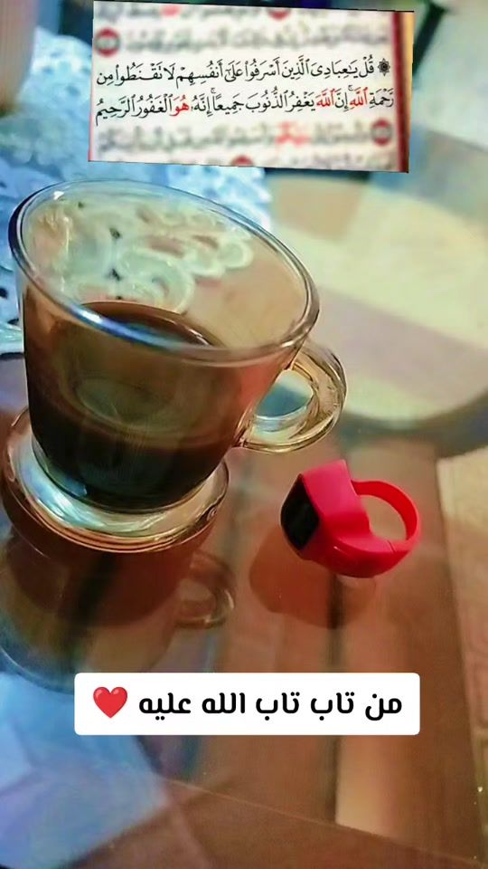 TikTok video thumbnail by abdelkaderdz070