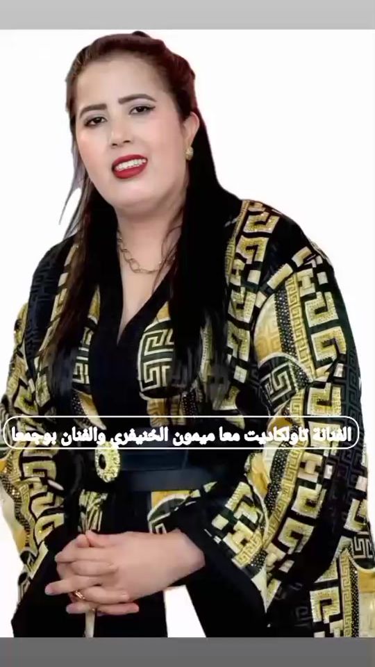 TikTok video thumbnail by titihayat816