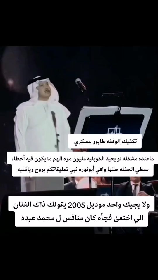 TikTok video thumbnail by s_seif91