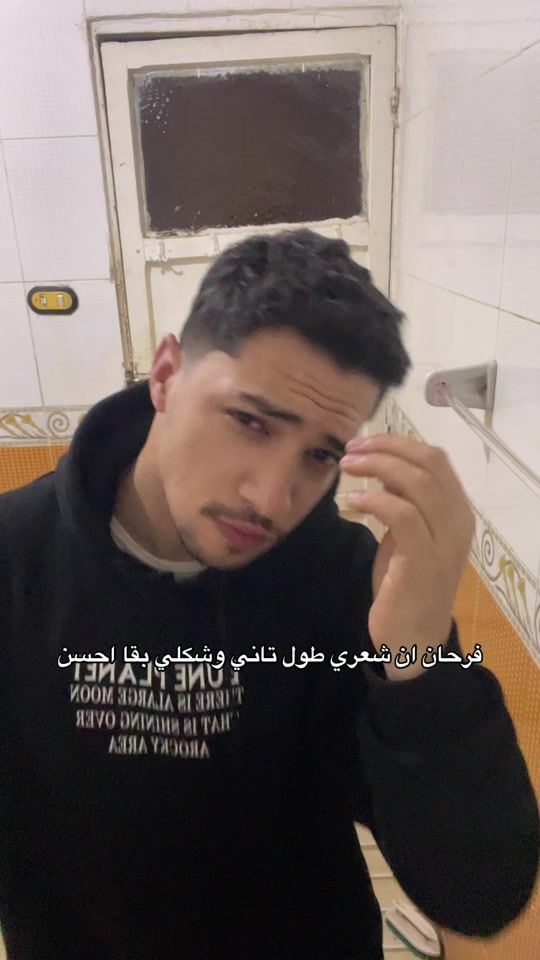 TikTok video thumbnail by anasbsuony