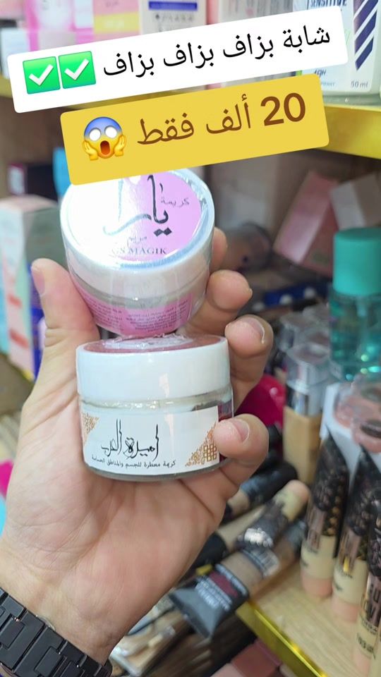 TikTok video thumbnail by bazar.ilyes.tlm
