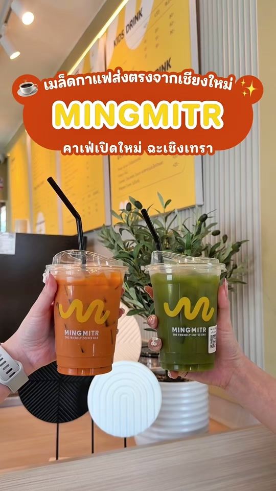 TikTok video thumbnail by kayan_warp