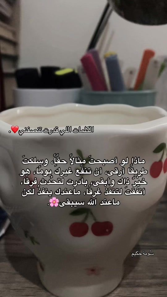 TikTok video thumbnail by soomahakeem02