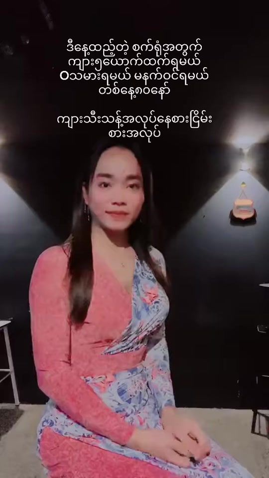 TikTok video thumbnail by nwayn488