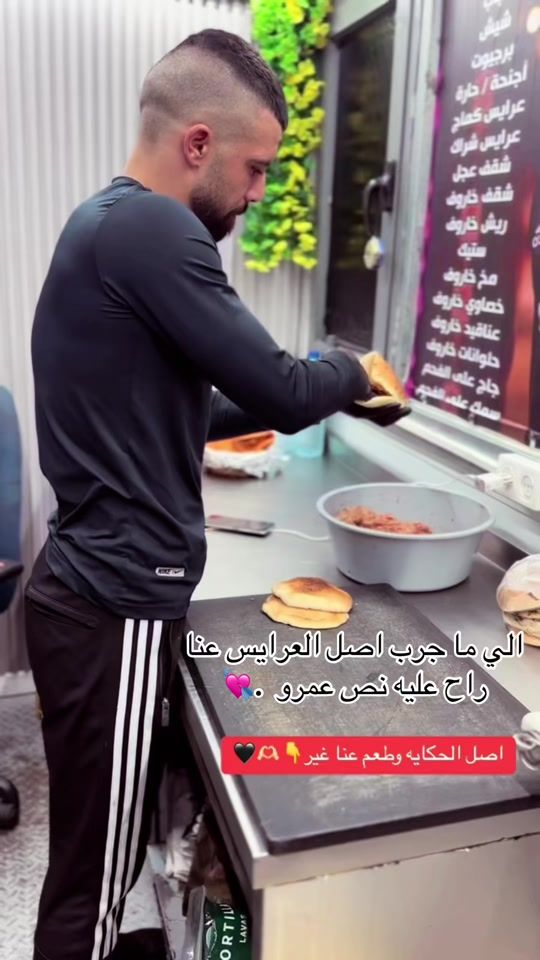 TikTok video thumbnail by bbq_3loosh