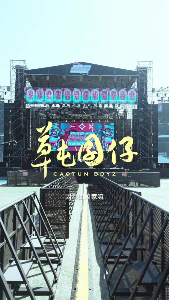 TikTok video thumbnail by caotunboyz
