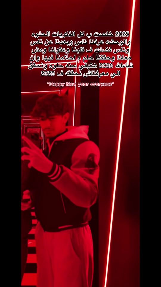TikTok video thumbnail by a.al3bad3