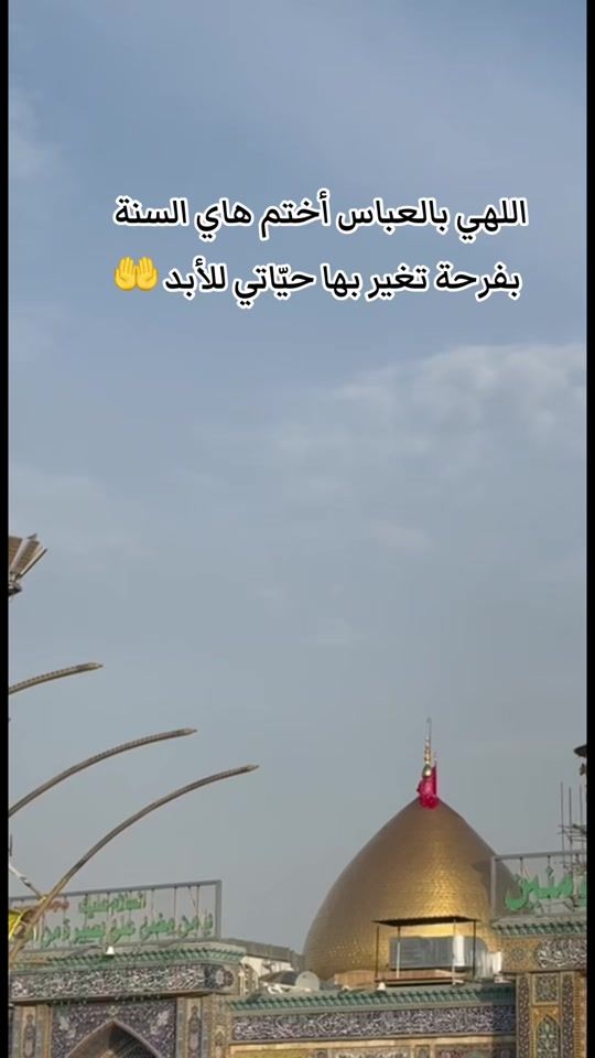 TikTok video thumbnail by mortada_almousawi