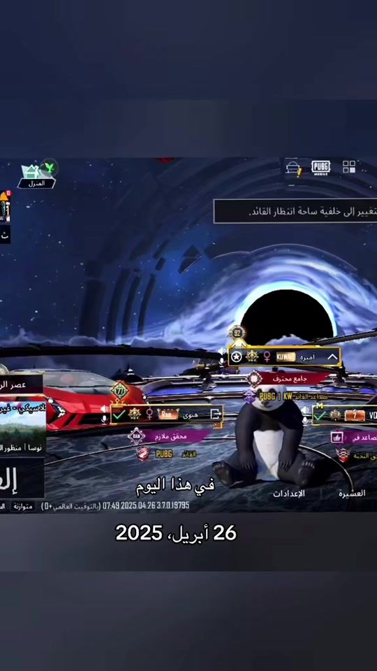 TikTok video thumbnail by o78iu