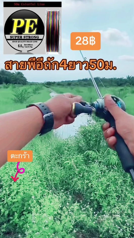 TikTok video thumbnail by respect_080610_