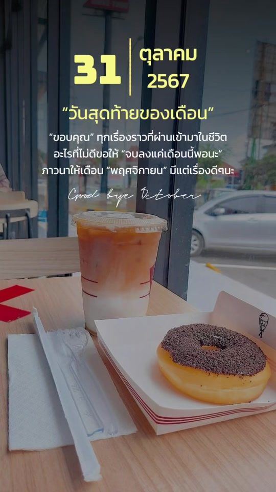 TikTok video thumbnail by bes_bes520