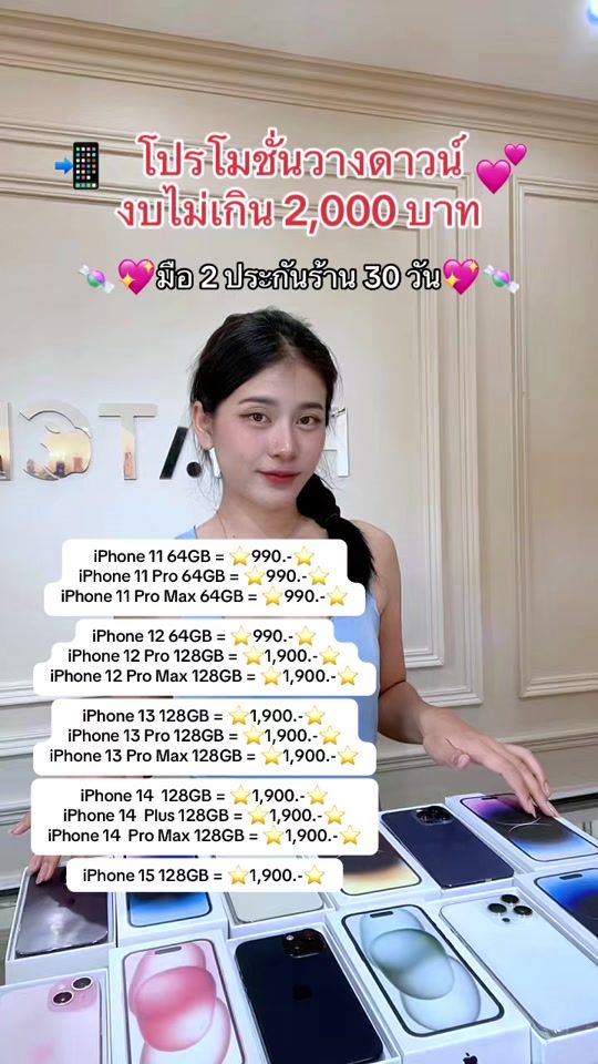 TikTok video thumbnail by phatcha.phone