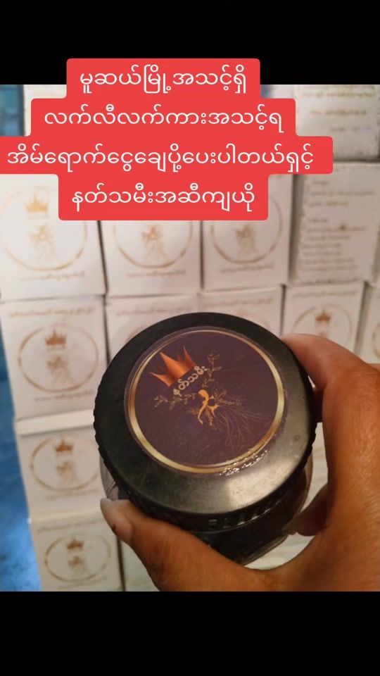 TikTok video thumbnail by daw.nyein337