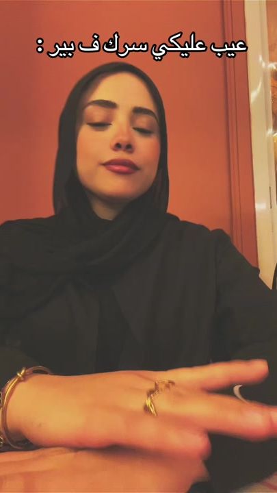 TikTok video thumbnail by amanymohamed1261